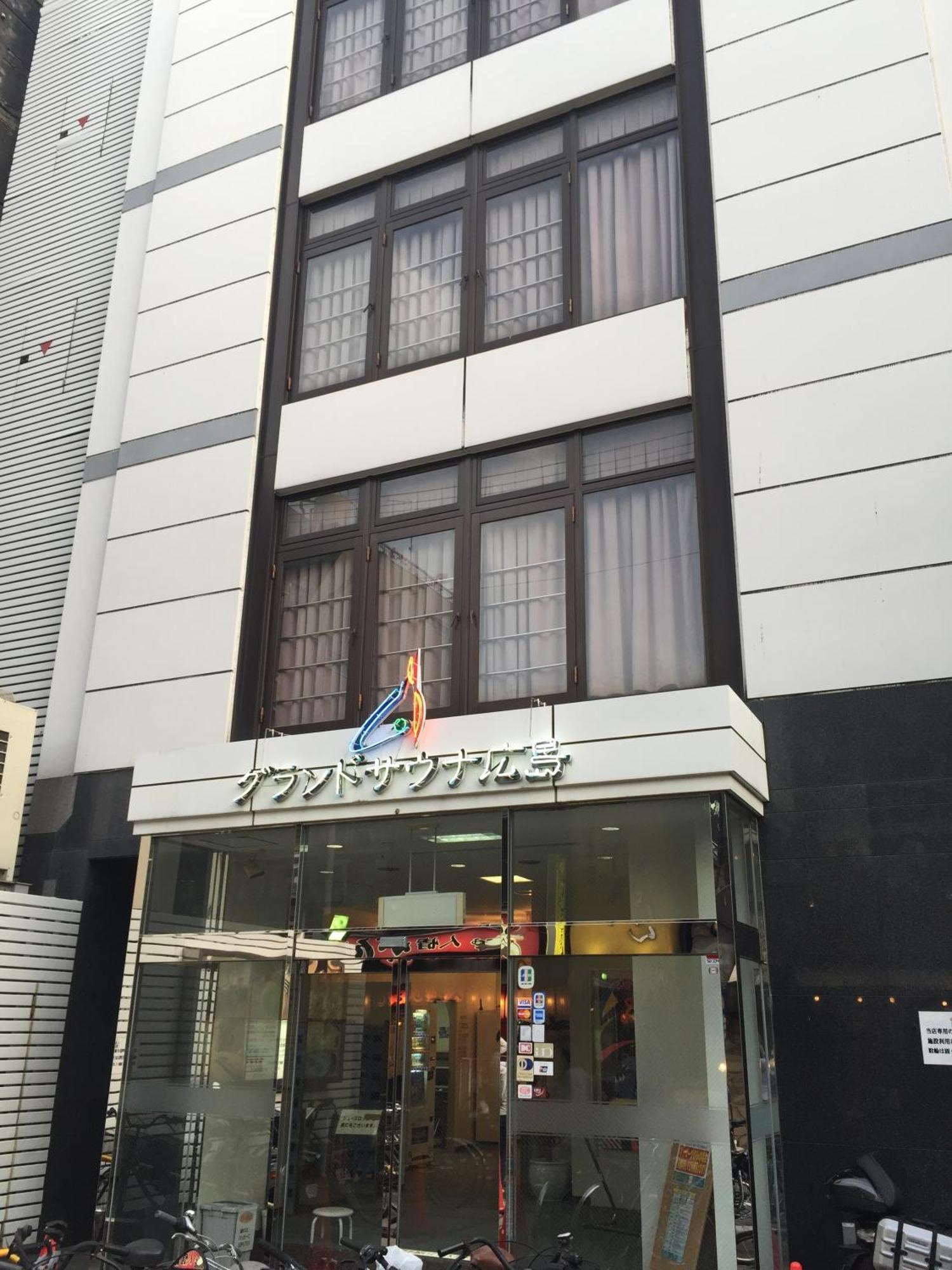 Capsule&Spa Grand Sauna Hiroşima Dış mekan fotoğraf